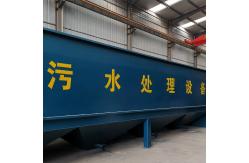 China Slaughter Integrated Sewage Treatment Equipment 500L/H Industrial Effluent Treatment Plant supplier