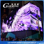 P4/P5/P8/P10MM IP65 Waterproof LED Wall Display , 960x960MM LED Video Panel Outdoor for sale