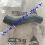 China SDLG HOSE 4110001031038 , SDLG wheel loader  spare parts for wheel loader LG936L/L956F/L958F for sale