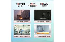 China SS304 0.8Mpa Automatic Fire Water Monitor With IR Flame Detector supplier