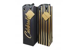 China Custom Printed Creative Patterned Paper Product Bags Striped Paper Bags supplier