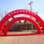 Marathon Custom Inflatable Race Arch Rainbow Event Entrance Maze Arches for sale