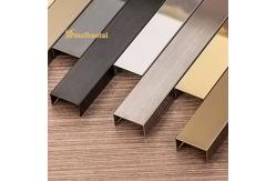 China 7c PVC Stainless Steel Floor Transition Strip U Edging 0.65mm Thickness supplier