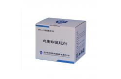 China G031 BTXJ-VI Amido black 10B latent blood footprint developer supplier