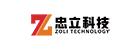 Guangzhou Zoli Technology Co.,Ltd.