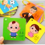 China Square Shape Rigid Cardboard Kids Education Flash Cards 2mm Thick Children Learning Game Cards for sale
