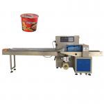 SS304 Food Manufacturing Machine 50bags/min POF Film Automatic for sale