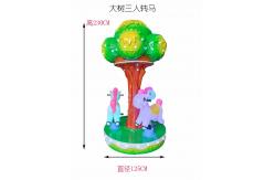 China 3 Players kids ride Carousel Merry mini Tree amusement game machine supplier