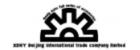 Xingda Hongyun (Beijing) International Trade Co., Ltd.