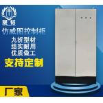 Waterproof Customized Stainless Steel IP55 3 Phase Distribution Box Electrical Power for sale