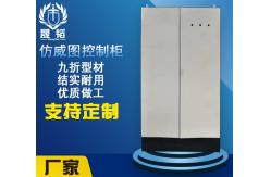 China Waterproof Customized Stainless Steel IP55 3 Phase Distribution Box Electrical Power supplier