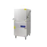 Electric Heating High Output Dishwasher Office Cups With Ce Certificate