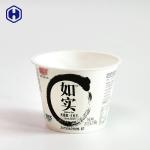 Custom Printed Plastic Milkshake Cups High Resolution In Mould Labelling for sale