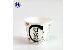 China Custom Printed Plastic Milkshake Cups High Resolution In Mould Labelling supplier