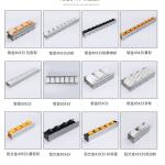 DY-6033 Sheet Metal Frame Pallet Roller Track For Pipe Rack System