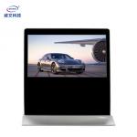 Horizontal Big LCD Screen Advertising Display Screen for Public Information for sale