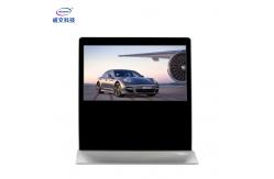 China Horizontal Big LCD Screen Advertising Display Screen for Public Information supplier
