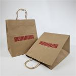 Promotional Suitable Price Square Bottom Customized Kraft Paper Bag Custom Printing Biodegradable Shopping Bag for sale