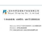 RYG320240D 320x240 Dots COG LCD Module Replace HANTRONIX HDG320240