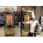 Hot Blast Multi Function Display Grill Chicken Duck and Lamb Grill Machine