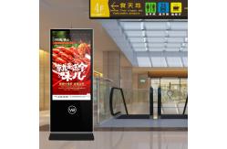 China Free Standing Vertical Digital Signage Indoor Totem Touch Screen Kiosk supplier