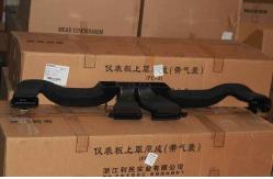 China Secondary Dashboard Front Ventilation Car Automotive Air Intake Hose Geely Boyue supplier