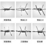 high quality barbed wire price per roll hot dip galvanized barbed wire for farm garden high quality barbed wire price per roll galvanized barbed wire double wire for sale