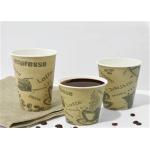 Automatic Printed Disposable Paper Cup Packing Machine 60HZ 380V / 220V for sale