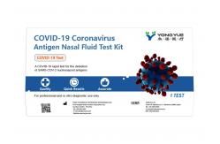 China Home Covid-19 Nasal Swab Antigen Rapid Test Kit 15-20 Mins supplier