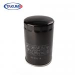 Metal Engine Oil Filter Relief Valve , Honda Oil Filter OEM 15400-PLC-004 for sale
