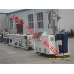 PVC UPVC Plastic Pipe Extruder Machine / PVC Pipe Production Line for sale