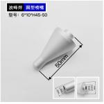 Consistent Performance 6-10-H45-50 Selective Soldering Nozzle For High Temperatures for sale