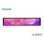 19.1'' TFT Stretched LCD Display Ultra Wide Screen Suitable For Supermarket for sale