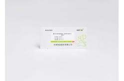 China 15min Glycosylated Hemoglobin Test Kit 3％-14％ HbA1c Rapid Quantitative Test supplier