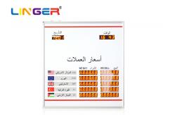 China Small Model Arabic Language Currency Display Board , Electronic Led Rate Display Board supplier