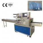 230bags/min Horizontal Flow Packing Machine for sale