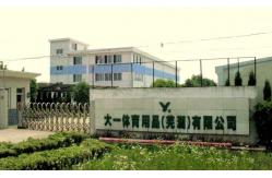 China badminton feather shuttle supplier