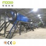 L U Shape Plastic Washing Recycling Machine 5000kg/H PET Bottle for sale