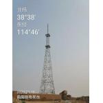 4 Legged Tower 50m Radio Antenna Tower For Broadcasting