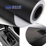 Self Adhesive PET Vinyl Film Carbon Fiber Wrap Durable 2D 3D 4D 5D 6D High Glossy for sale