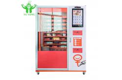 China Elevator Vending Machine For Saled Pizza Boxes Automatic Industrial Machine supplier