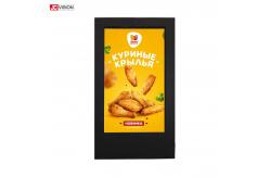 China 2500nits Outdoor IP65 LCD Display ,  High Brightness Floor Standing Kiosk supplier