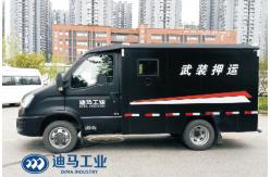 China Bulletproof 2.998L Cash Carrier Vehicles supplier