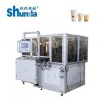 High Speed Small Paper Coffee Cup Making Machine Disposable Coffee And Tea Cup Forming for sale