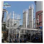 durable Advanced Biogas Desulfurization Equipment For Enhanced Biogas Utilization for sale