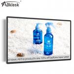 OEM Elevator Digital Signage Display Screens Ultra Thin 32 inch 240V for sale