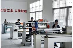 China PE Foam Tape manufacturer