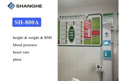China Self Service Auto Blood Pressure Machine , Voice Broadcast Bmi Measurement Machine supplier