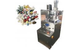 China Forced Feeder Pill Tablet Press Machine 2.2KW 16200pcs/H supplier