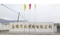 China  manufacturer